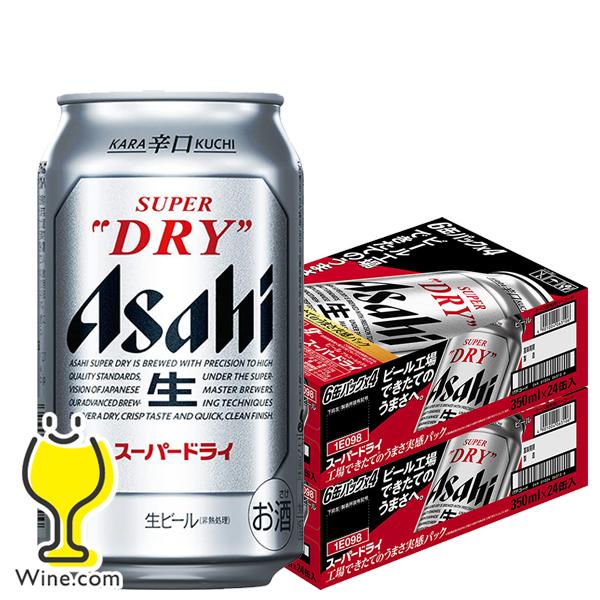 2025年10月31日限定発売 スーパードライ 工場できたてのうまさ実感パック ビール beer 送...