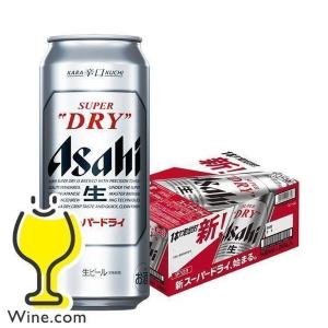 ビール アサヒ スーパードライ 500ml 24本 ビール beer 送料無料 アサヒ スーパードライ 500ml×1ケース/24本(024)『IAS』｜wine-com