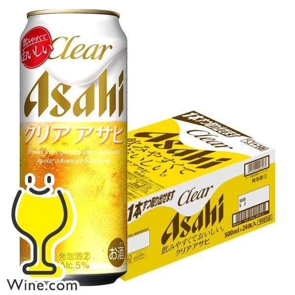 ビール beer クリアアサヒ 500ml 24本 アサヒ 発泡酒 第3のビール 新ジャンル 送料無...
