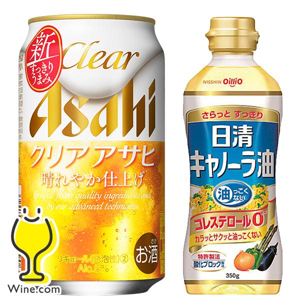 キャノーラ油1個付き 送料無料 ビール類 発泡酒 新ジャンル アサヒ クリアアサヒ 350ml×1ケ...