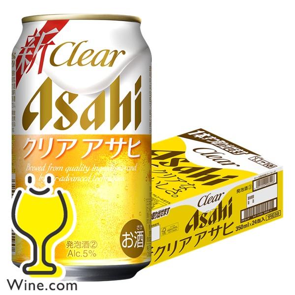 ビール beer クリアアサヒ 350ml 24本 アサヒビール 発泡酒 第3のビール 送料無料 ア...