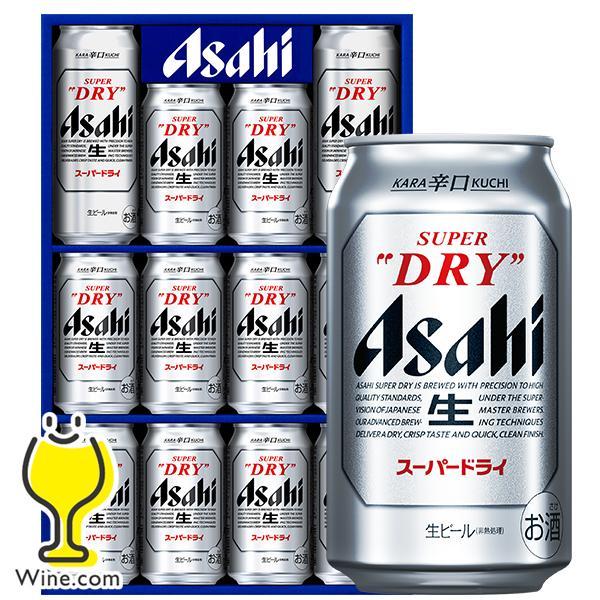 お歳暮 御歳暮 2025 ビール beer ギフト セット 送料無料 アサヒ AS-3N スーパード...