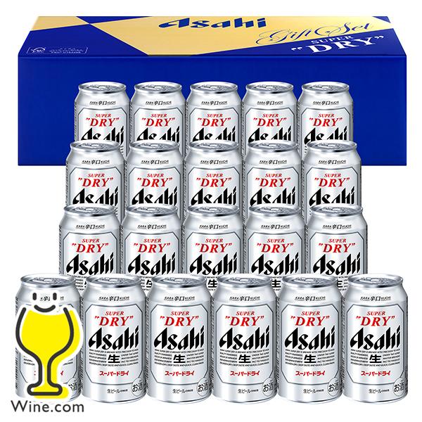お歳暮 御歳暮 2025 ビール beer ギフト セット 送料無料 アサヒ AS-5N スーパード...