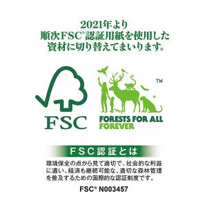 お中元 御中元 ビール beer 2026 ギ...の詳細画像5