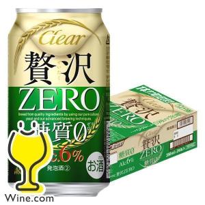 贅沢ゼロ アサヒビール beer クリアアサヒ 発泡酒 第3のビール 新ジャンル 送料無料 アサヒ 贅沢0 350ml×1ケース/24本(024)『IAS』 第三のビール｜wine-com