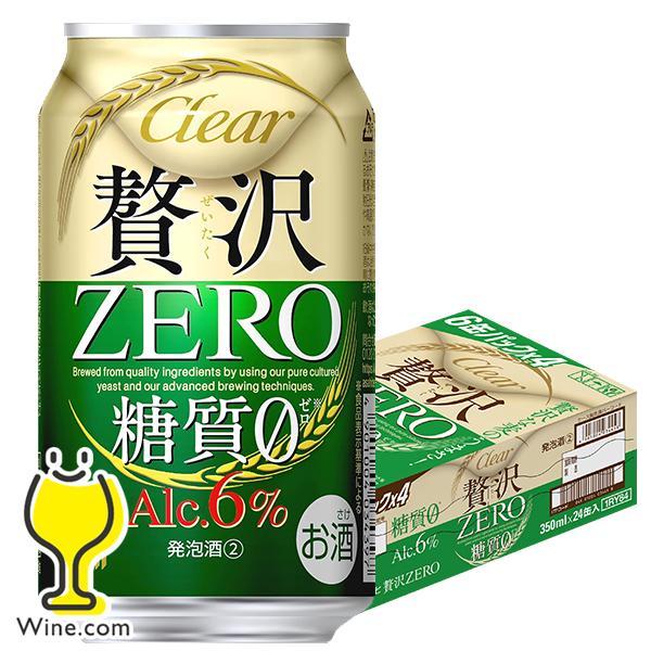 贅沢ゼロ 第3のビール beer 新ジャンル 発泡酒 送料無料 アサヒ 贅沢ZERO 350ml×1...