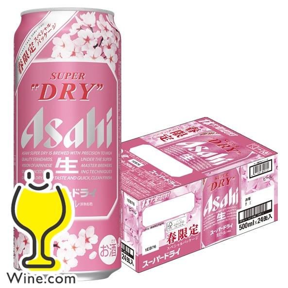 ビール beer アサヒ スーパードライ スペシャルパッケージ 500ml×1ケース/24本(024...
