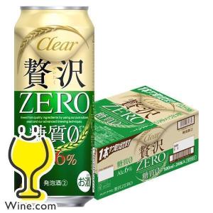 贅沢ゼロ アサヒビール beer クリアアサヒ 発泡酒 第3のビール 新ジャンル 送料無料 アサヒ 贅沢0 500ml×1ケース/24本(024)『IAS』 第三のビール｜wine-com