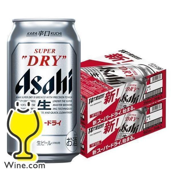 アサヒ スーパードライ ビール beer 送料無料 350ml×2ケース/48本(048)『IAS』...