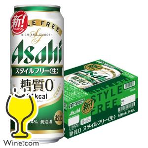 アサヒ スタイルフリー 500ml 24本 アサヒビールの商品一覧 通販 Yahoo ショッピング