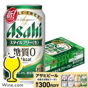 アサヒ（asahi） 送料無料 クリアアサヒ 贅沢ゼロ 350ml×24缶 1ケース