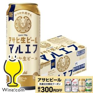 アサヒ（asahi） 2月13日より順次発送 ビール beer 生ビール マルエフ
