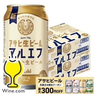 アサヒ（asahi） ビール beer 送料無料 ザ・ビタリスト 350ml×1ケース