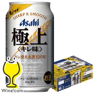 2人に聞いた 第三のビール人気おすすめランキング18選 21年版 セレクト Gooランキング