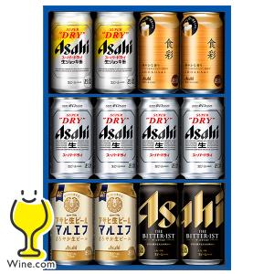 アサヒ　スーパードライ　AS3N 3セット スーパードライ 送料無料 ビール ギフト アサヒ 缶ビールセット