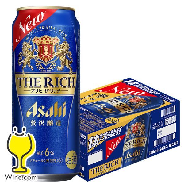 3月13日より順次発送 ビール類 beer 発泡酒 第3のビール アサヒ ザ リッチ 500ml×1...