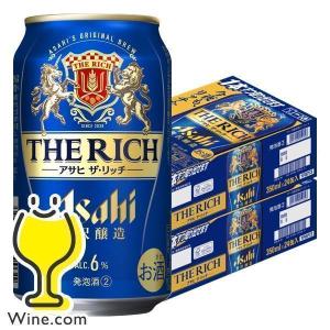 SUNTORY ビール beer 送料無料 サントリー 生ビール トリプル生