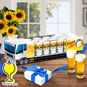 2024年5月21日限定発売 父の日 ビール beer ギフト セット 2024 プレゼント 送料無料 アサヒ スーパードライ 生ジョッキ缶 8本 トラック型セット『GFT』 SJ-TG｜wine-com