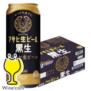 waku様　2ケース　トリプル生　缶ビール waku様 2ケース トリプル生 缶ビール サントリー生ビール