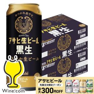 アサヒ（asahi） ビール beer ザ・ビタリスト 350ml×1ケース/24本(024