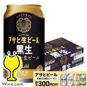 アサヒ ザ・ビタリスト 缶 ( 500ml×24本 )/ ビタリスト アサヒビール