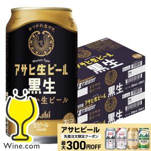 アサヒ　ビール　ザ・ビタリスト　48本　まとめ売り アサヒ ザ・ビタリスト 缶 ( 500ml×24本 )/ ビタリスト アサヒビール