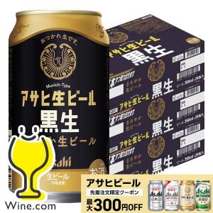 アサヒ（asahi） ビール beer 送料無料 ゴールド GOLD 500ml×2ケース