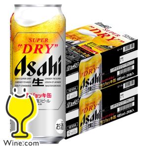 ドライクリスタル ビール beer 送料無料 アサヒ スーパードライ 350ml