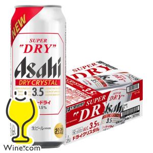 ビール beer 送料無料 アサヒ スーパードライ ドライクリスタル 500ml×1ケース/24本(024)『CSH』