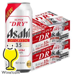 アサヒ（asahi） ビール beer ザ・ビタリスト 500ml×1ケース/24本(024