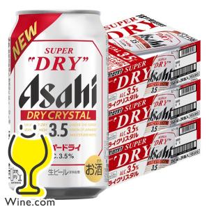 ザ・ビタリスト500ml&350ml 49本セット ザ・ビタリスト500ml&350ml 49本セット