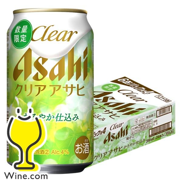 クリアアサヒ 優良配送 送料無料 アサヒ クリアアサヒ かろやか仕込み 350ml×1ケース/24本...