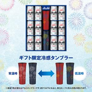 お中元 御中元 ビール beer ギフト セッ...の詳細画像3