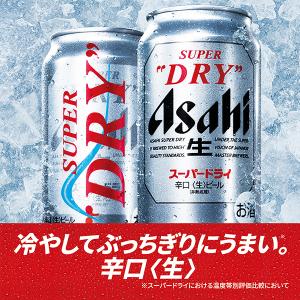 お中元 御中元 ビール beer ギフト セッ...の詳細画像4
