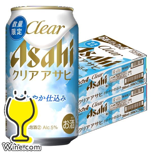 第3のビール 発泡酒 新ジャンル 優良配送 送料無料 アサヒ クリアアサヒ さわやか仕込み 350m...