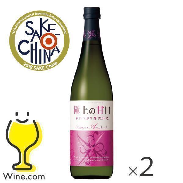 2本 日本酒 送料無料 大関 極上の甘口 720ml×2本(002)