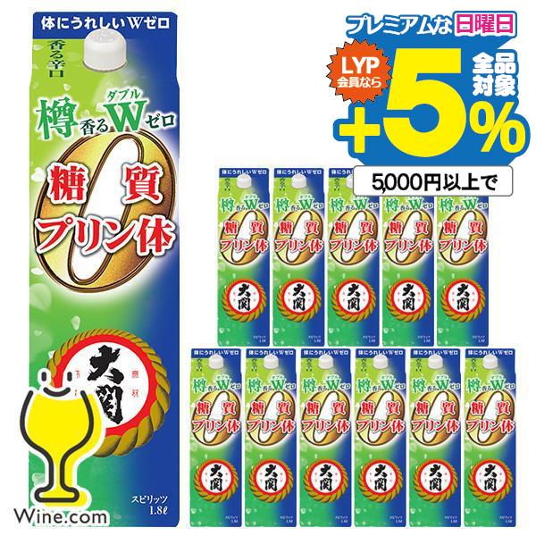 日本酒 1.8L パック 送料無料 大関 樽香る糖質プリン体Wゼロ 1800ml×2ケース/12本(...