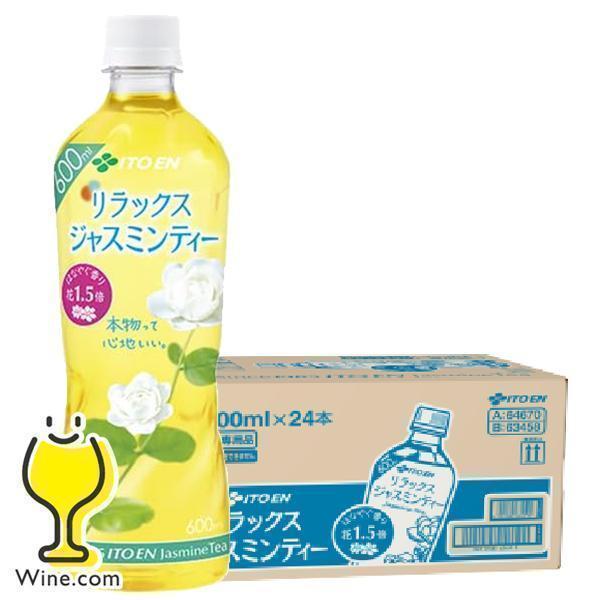 ジャスミン茶 送料無料 伊藤園 リラックス ジャスミンティー 600ml×1ケース/24本(024)...