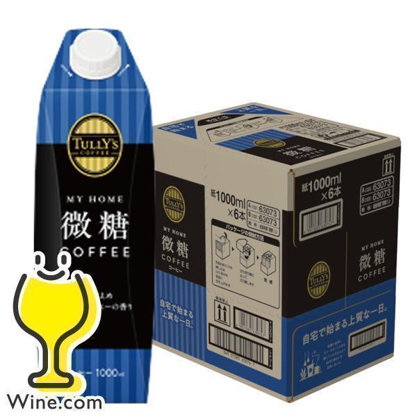 送料無料 伊藤園 タリーズ コーヒー 微糖 キャップ付 紙パック 1000ml×1ケース/6本(00...