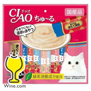 猫 ねこ えさ おやつ グッズ いなばペットフード CIAO チャオ ちゅ〜る ちゅーる まぐろバラエティ 14g×20本入｜wine-com