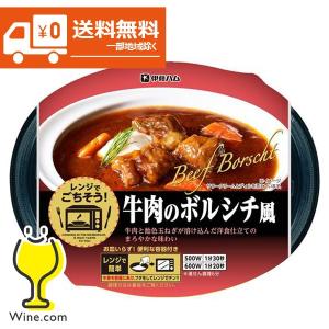 レンジ対応 惣菜 料理 送料無料 伊藤ハム レンジでごちそう 牛肉のボルシチ風 185g×1ケース/12個(012)｜wine-com