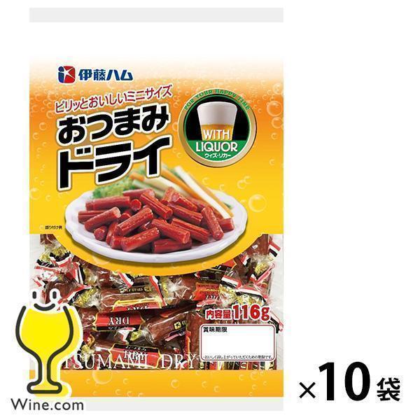 おつまみドライ 送料無料 伊藤ハム おつまみドライ 116g×1ケース/10袋(010)『FSH』