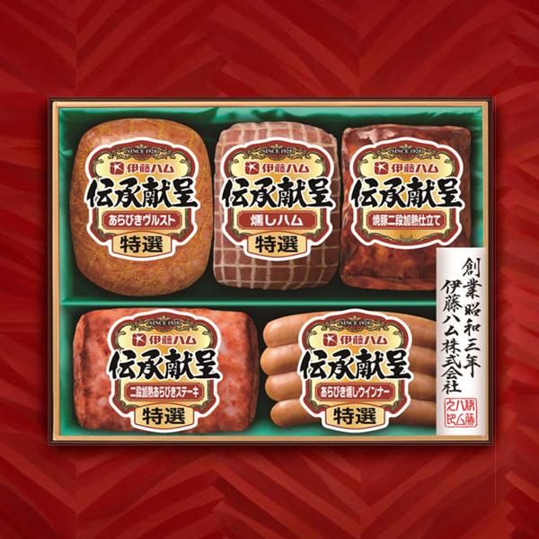 お歳暮 御歳暮 2025 ハム ギフト セット ロースハム 送料無料 伊藤ハム {GM-38 伝承献...