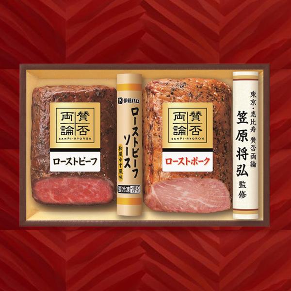 【冷凍便】【熨斗対応不可】お歳暮 御歳暮 2025 ローストビーフ ギフト セット 送料無料 伊藤ハ...