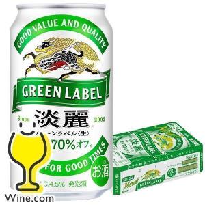 キリン（KIRIN） クラフトビール beer 送料無料 スプリングバレー 青の