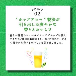 ビール beer 発泡酒 淡麗グリーンラベル ...の詳細画像4