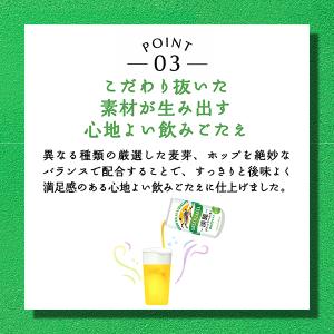 ビール beer 発泡酒 淡麗グリーンラベル ...の詳細画像5