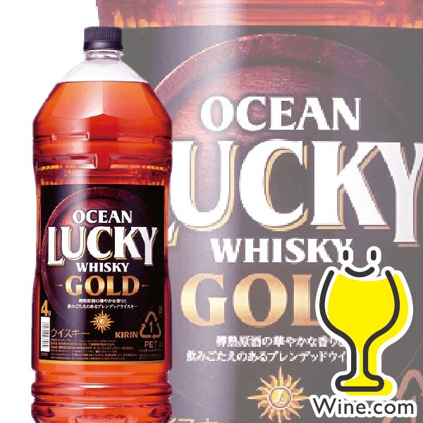 洋酒 国産ウイスキー whisky 4l キリン オーシャンラッキー ゴールド 37度 4000ml...