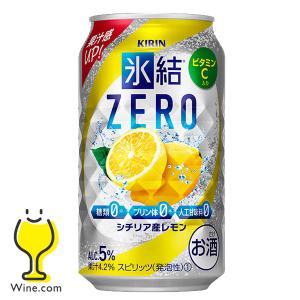 レモンサワー チューハイ 缶チューハイ 酎ハイ...の詳細画像2