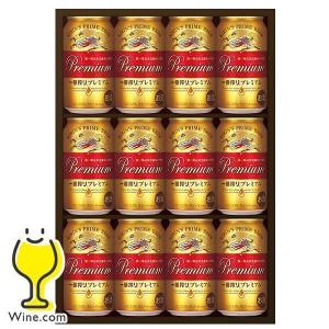 企画品)キリン 一番搾り プレミアムセット ( 350ml*24本入